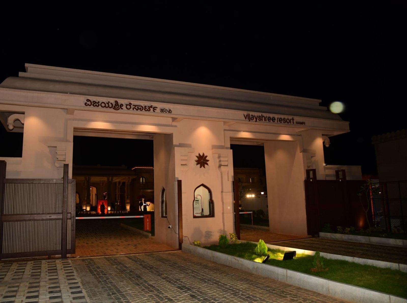 Vijayshree Resort, ハンピ エクステリア 写真